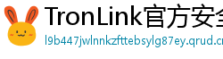 TronLink官方安全下载